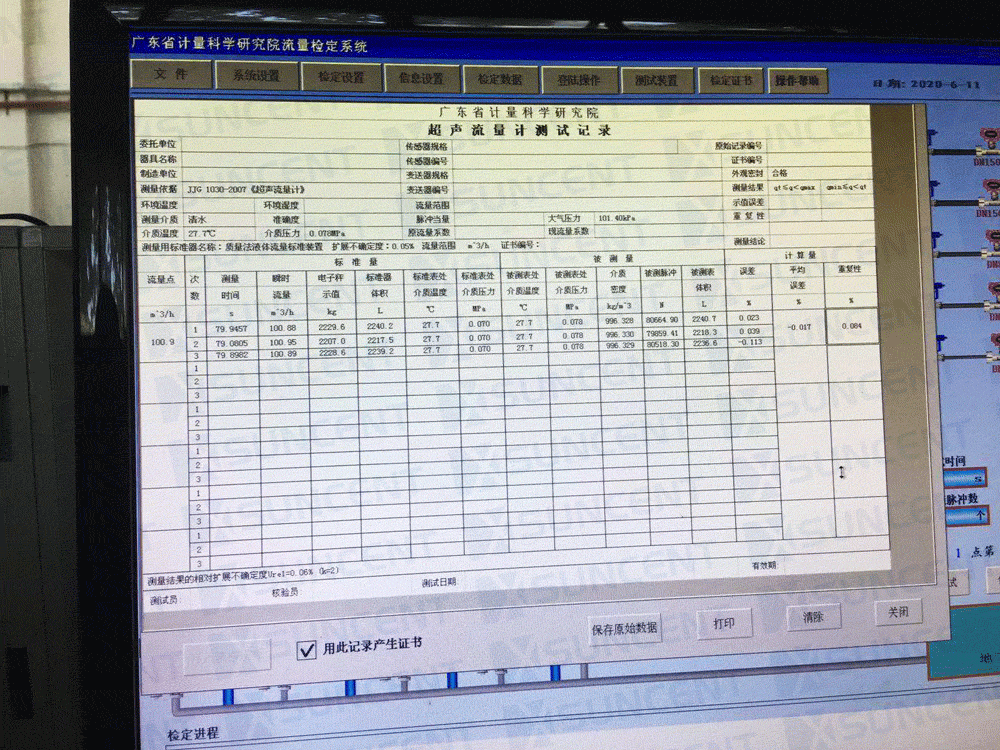 如何選擇和安裝便攜式超聲波流量計(jì)？